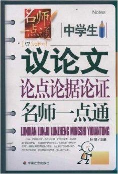 个性的重要性议论文_个性中最重要最核心的组成部分是_寂寞作文议论素材文
