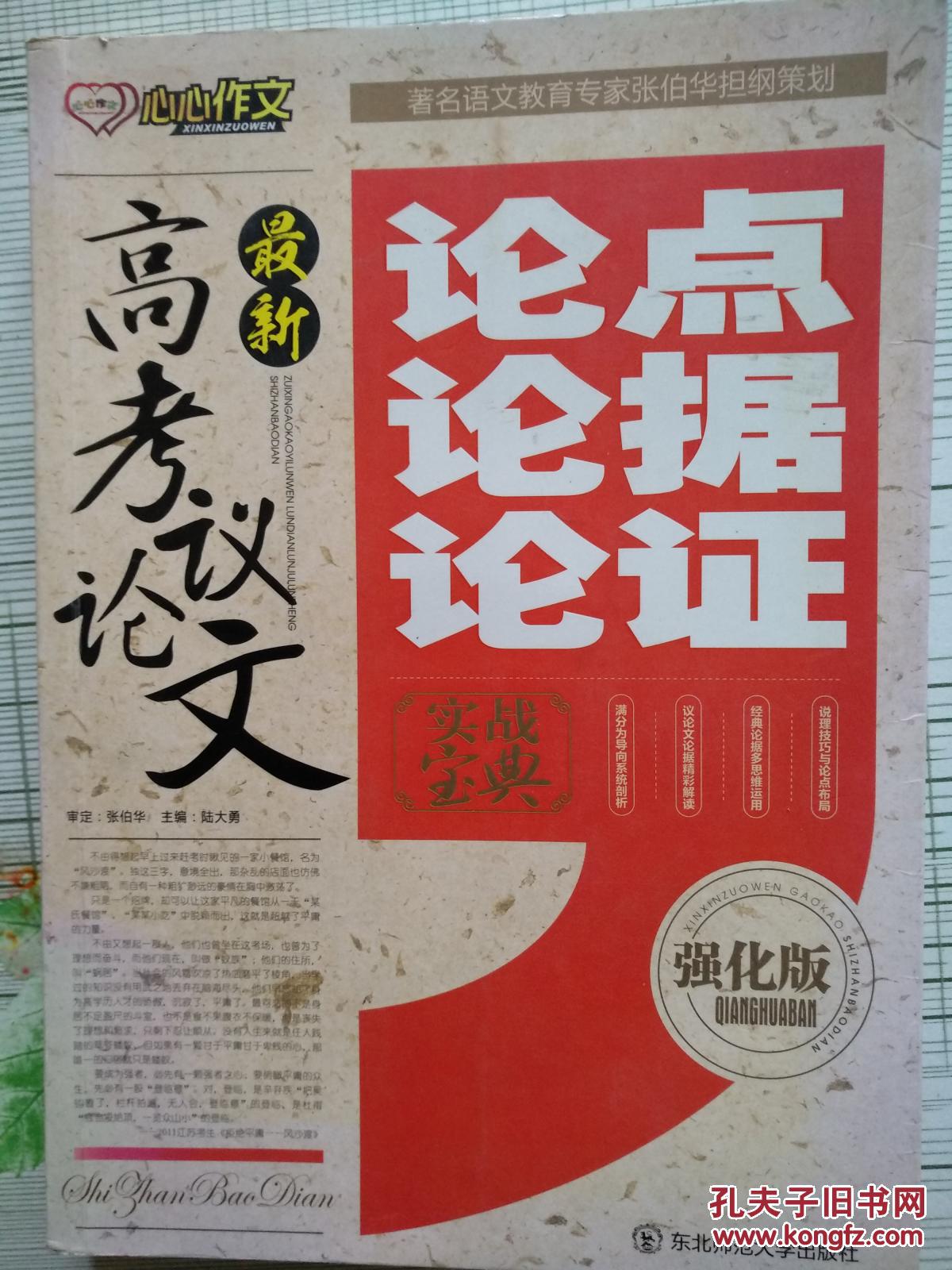 个性中最重要最核心的组成部分是_个性的重要性议论文_寂寞作文议论素材文