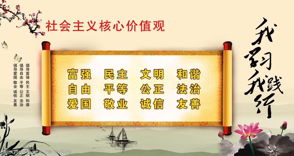 网络生活中的道德规范是什么_道德是规范人们什么行为_大学生道德与法律规范教程