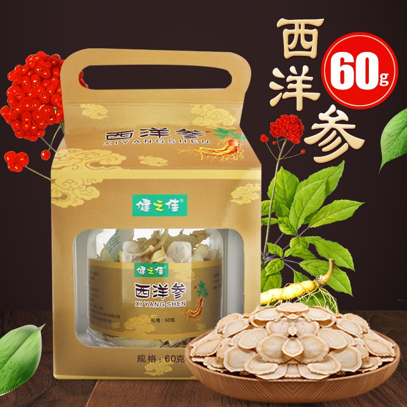 吃人参后不要行房_吃人参后不要行房_吃人参后肚子