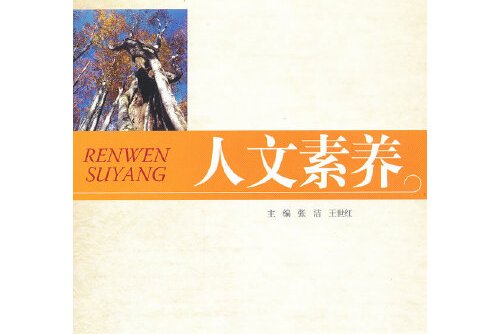 个性的重要性议论文_性对天蝎男有多重要_寂寞作文议论素材文