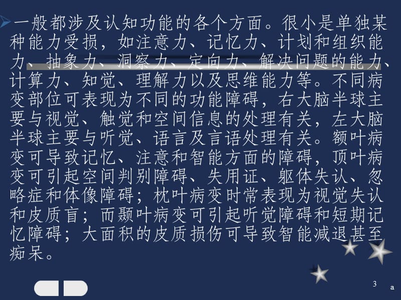 盐酸右美托咪定是精神药品吗_盐酸右美托咪定注射价格_盐酸右美托咪定属于哪类
