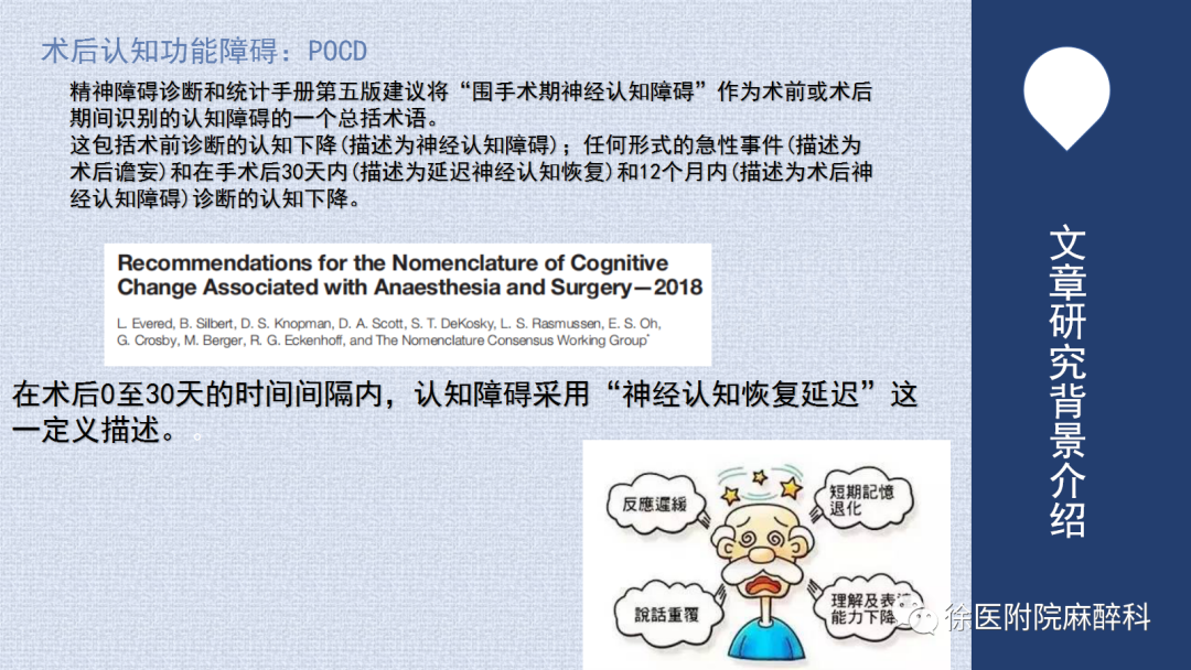 盐酸右美托咪定是精神药品吗_盐酸右美托咪定属于哪类_盐酸右美托咪定注射价格