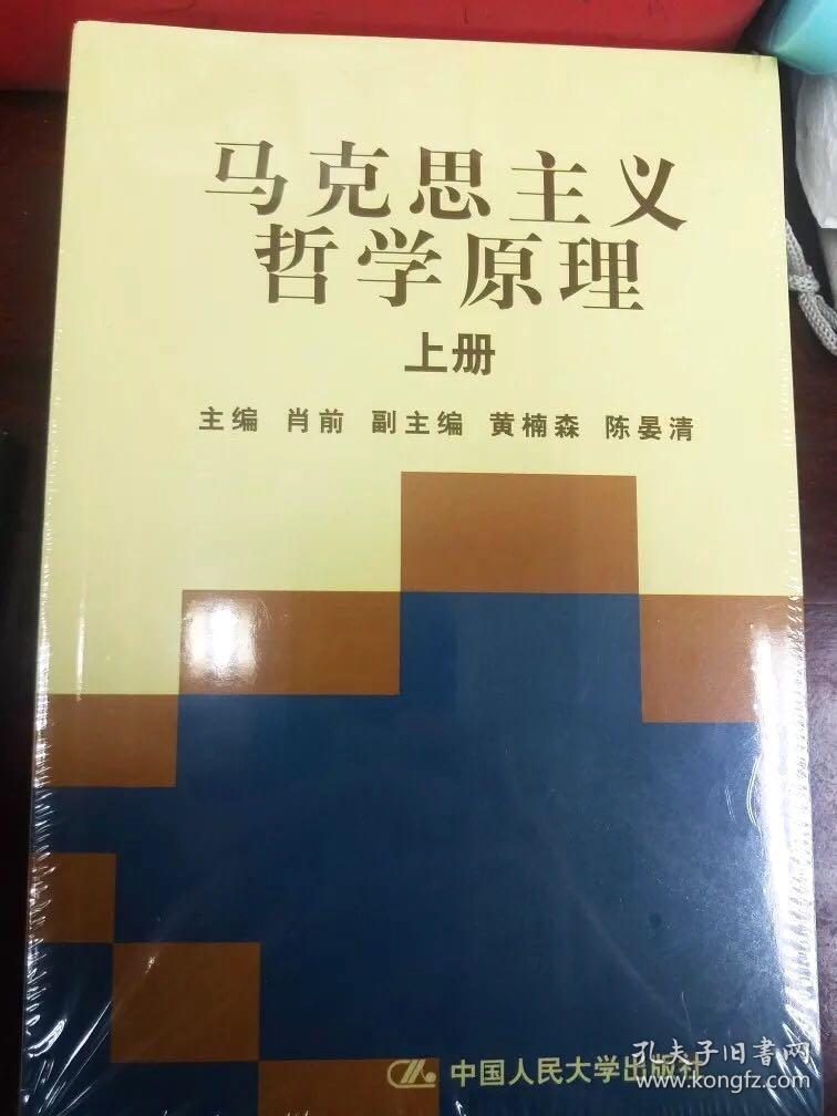 中国马克思主义史学的理论成就_马克思一生奋斗成就_马克思一生的成就