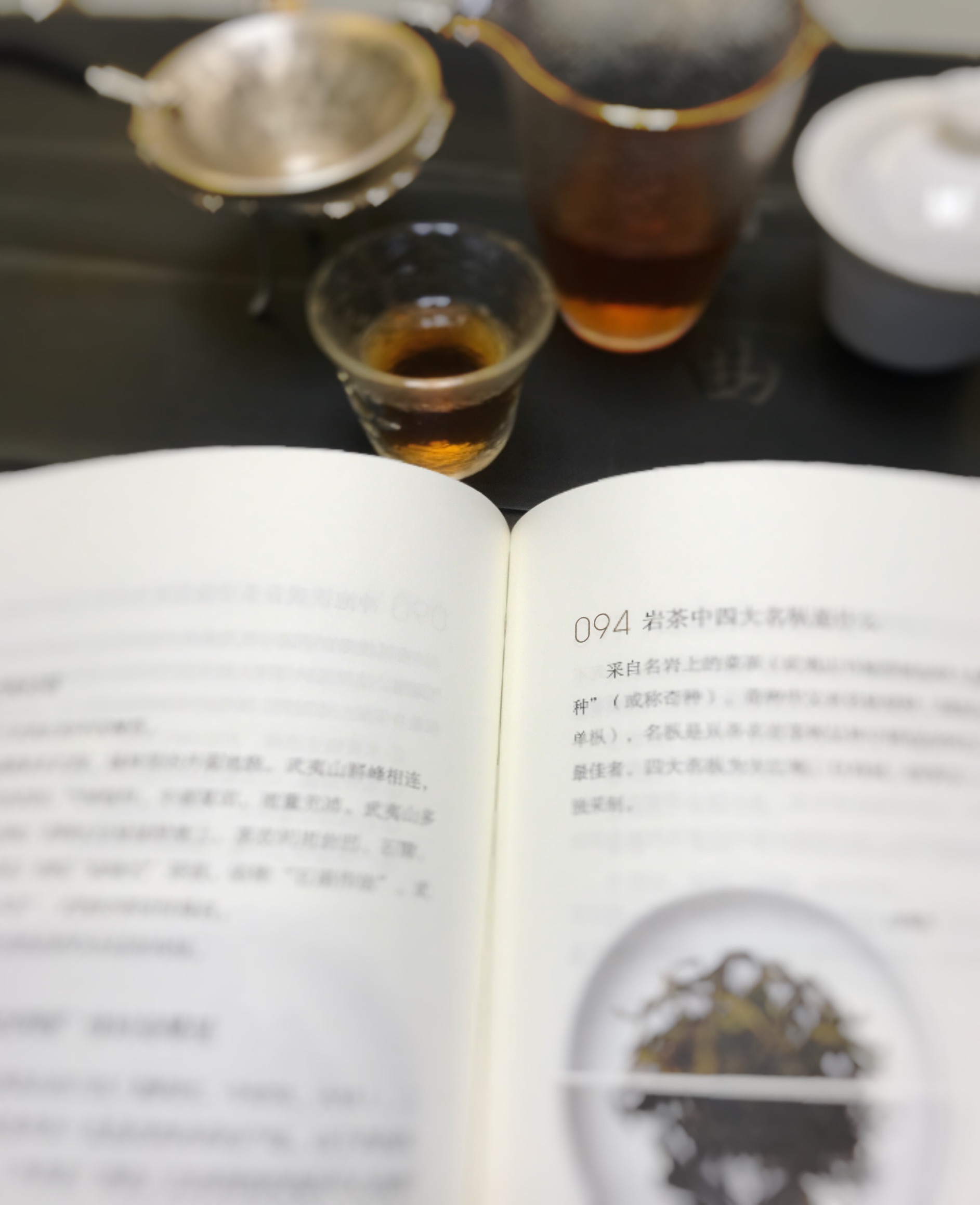 去茶去茶餐厅加盟_温州去茶去茶电话_不如吃茶去发布会