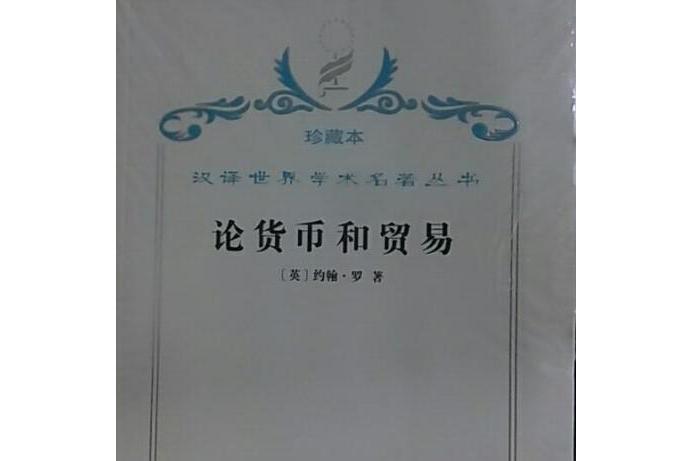 工程经济第5版李南课后答案_工程经济第3版课后答案_世界经济新论第二版答案