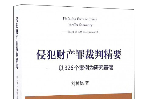 见义不为 无勇也成语_见义勇为的法律和道德分析_见义不为 无勇也的成语