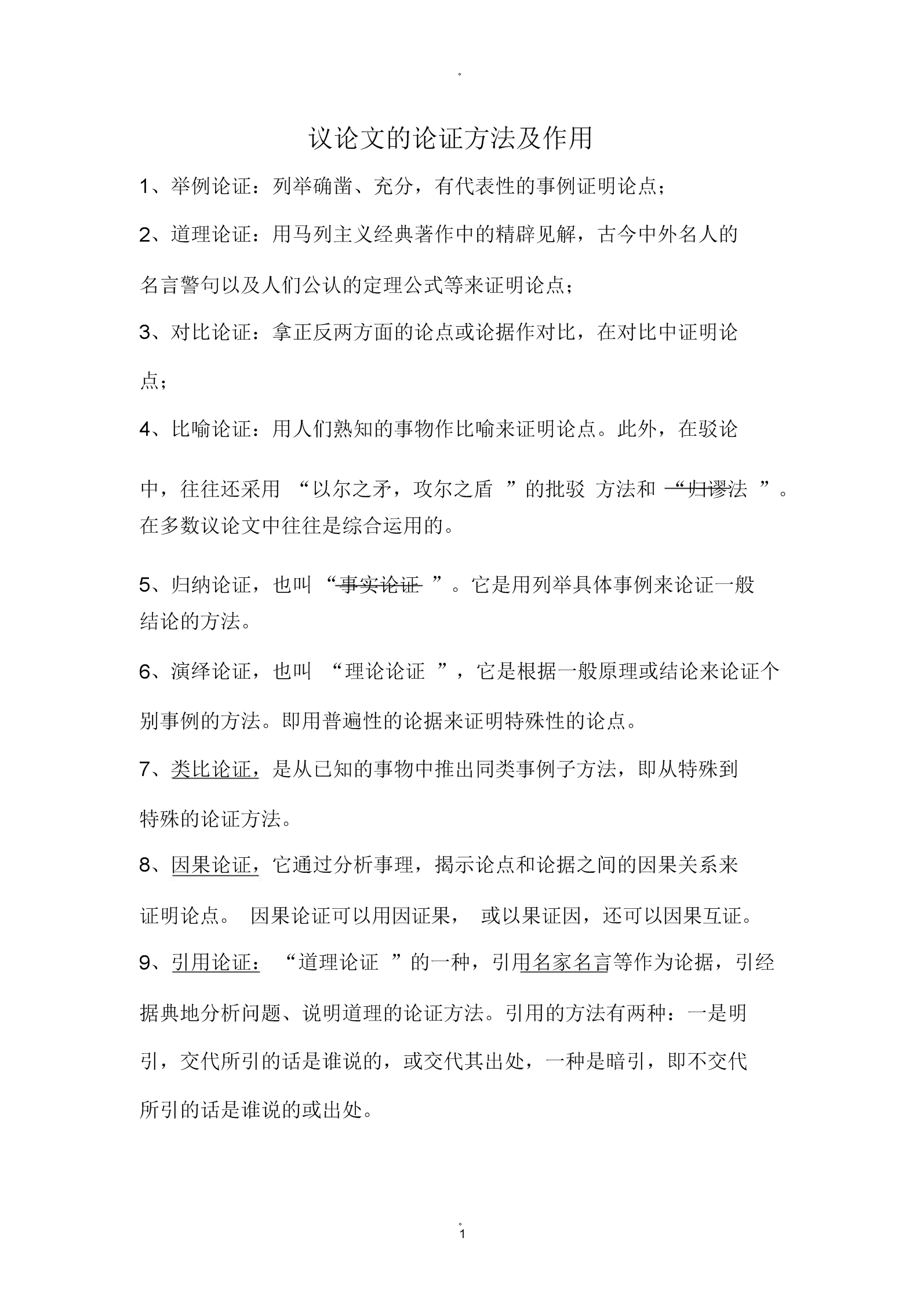 个性的重要性议论文_文爱 性文爱吧_性对女人来说到底有多重要