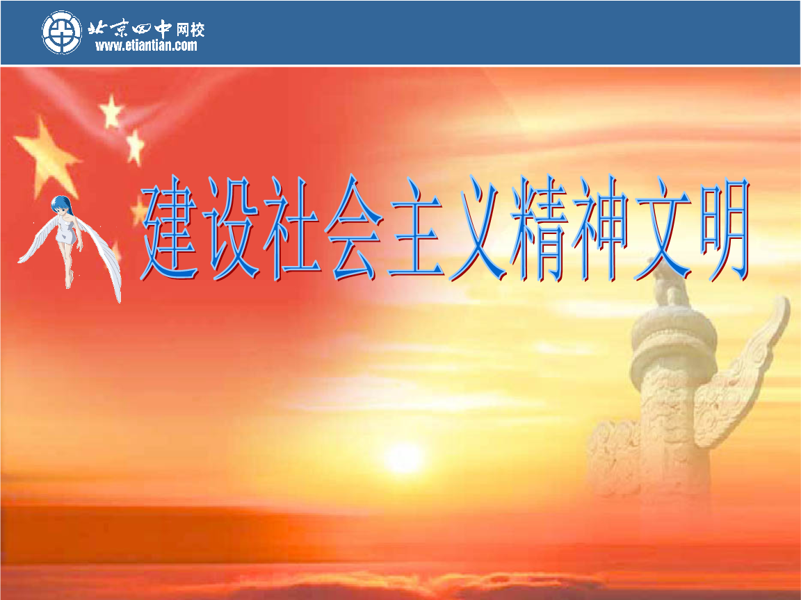 物质重要还是精神重要_物质生活与精神生活平衡发展_精神富有和物质富有