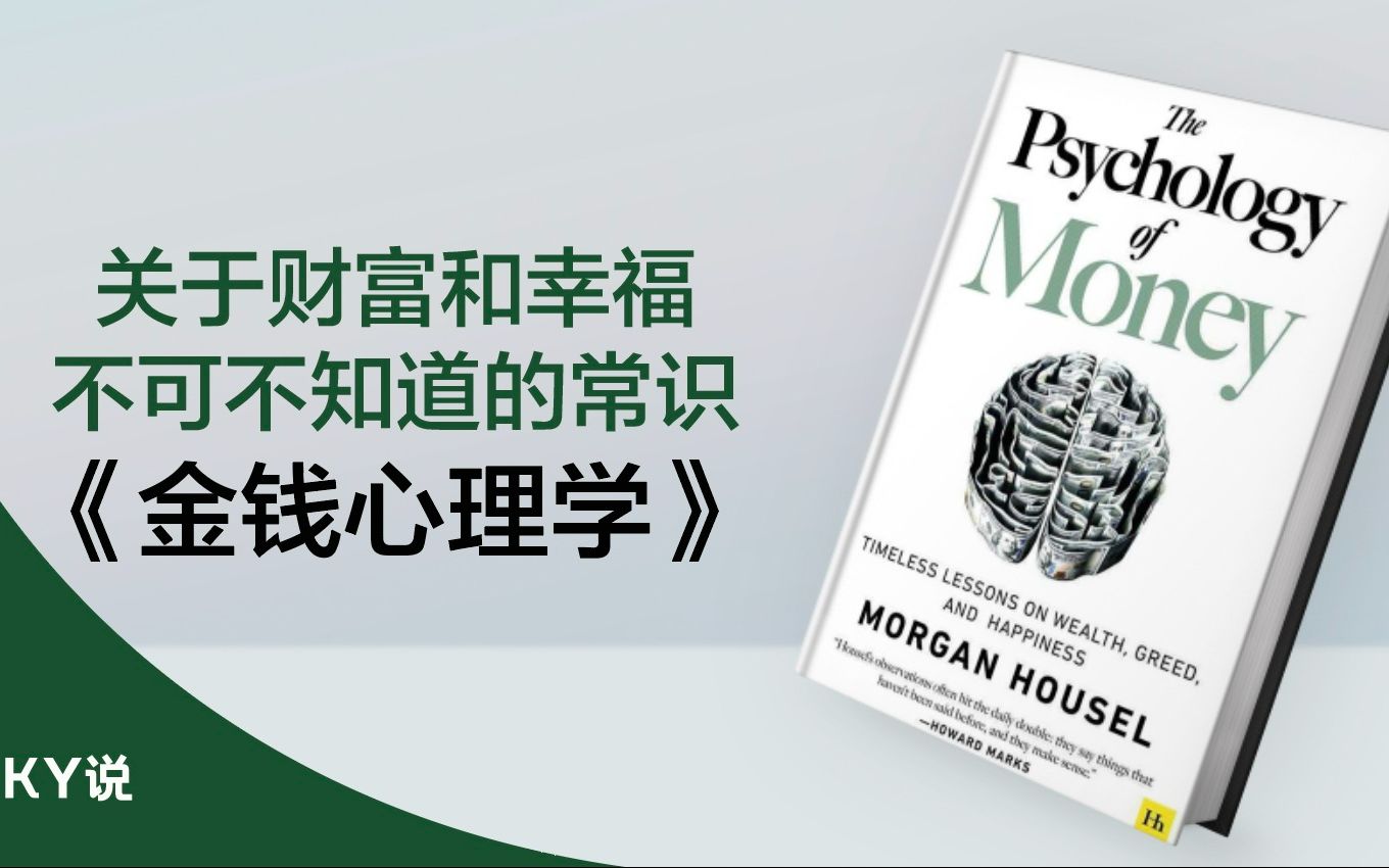 幸福的定义 心理学_心理压力的定义_心理健康的定义是什么