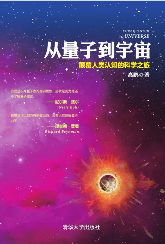 灵魂存在?_科学家研究灵魂的存在_灵魂存在的最新证据