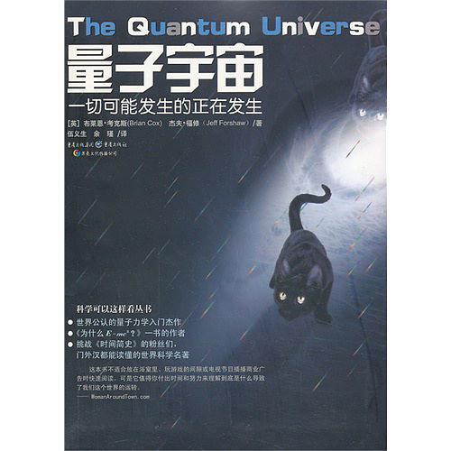 科学家研究灵魂的存在_灵魂存在的最新证据_灵魂存在?