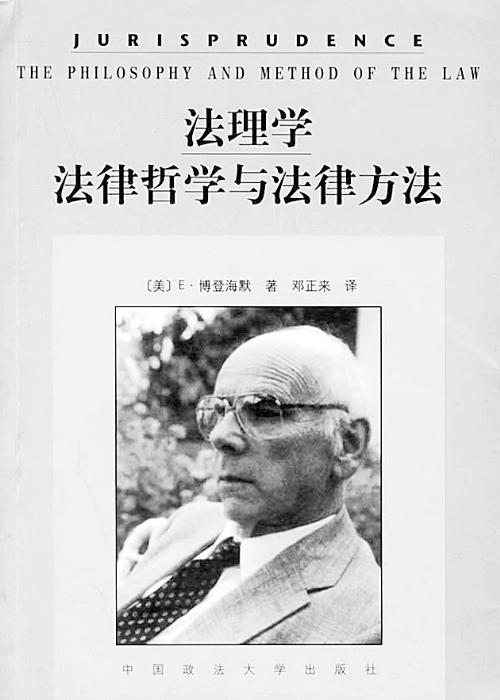 法随着人类社会的产生而产生_人类最原始的社会组织形式是_任何人类社会都有法