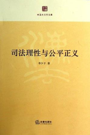不聪明的人怎么变聪明_台湾法律能在大陆使用吗_法律使人聪明