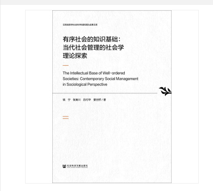 学问学问中的学问是指_家庭理财中扔的学问_生活中的学问有哪些