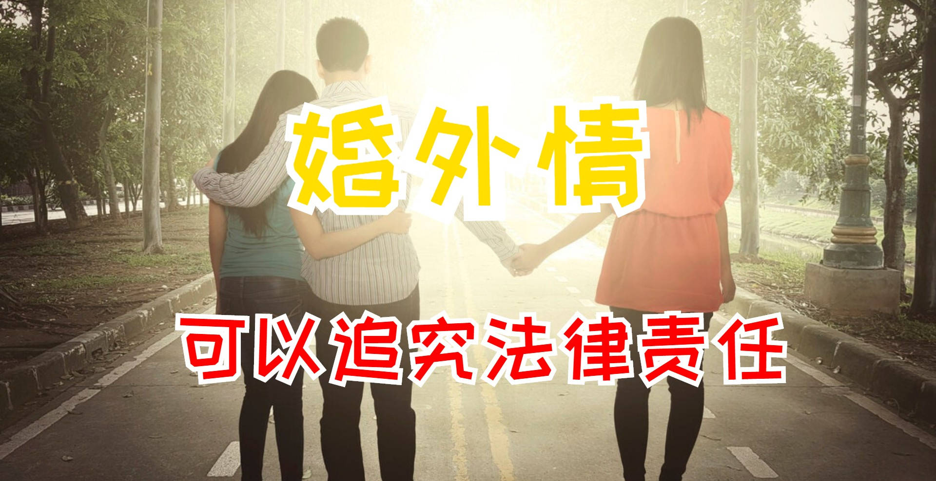 法律上性关系行为指哪些_法律必须具有劝告性和威慑性_刑法规定的洗钱行为主要指
