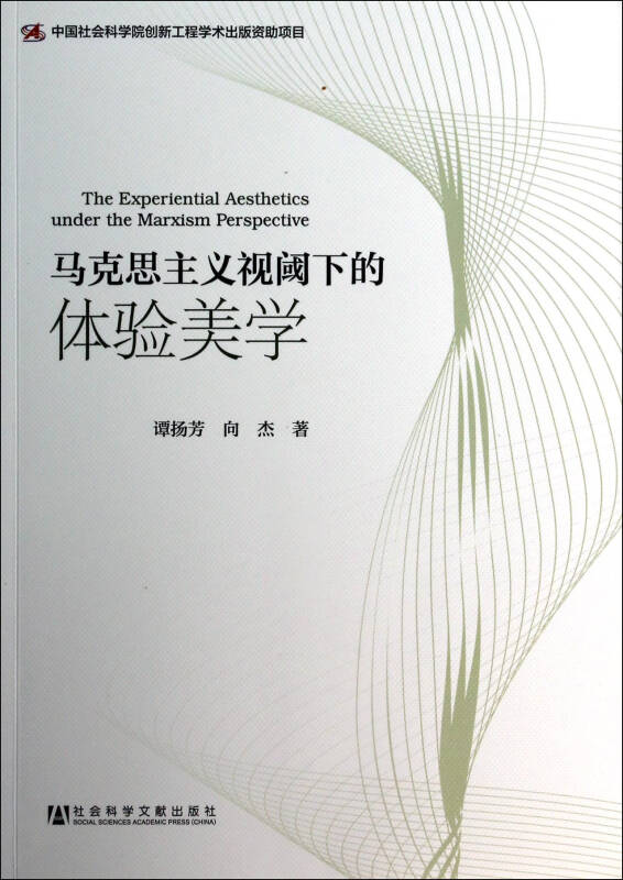 美学基础许自强_护理美学基础_美学基础好的人
