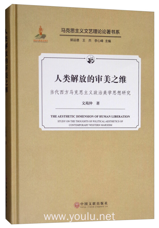 护理美学基础_美学基础许自强_美学基础好的人