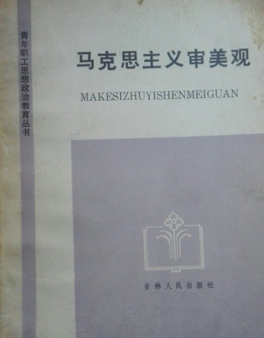 护理美学基础_美学基础许自强_美学基础好的人