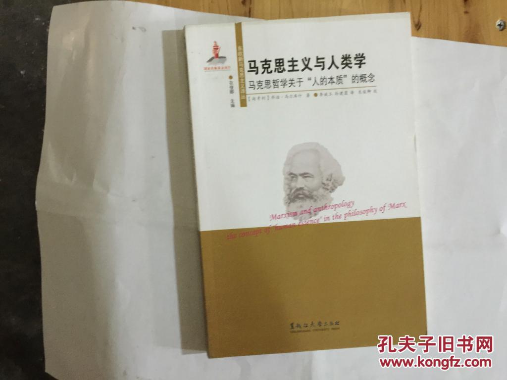 透过现象看本质 哲学_马克思主义哲学》第04章在线测试题目是本质是什么_哲学人与人关系的本质