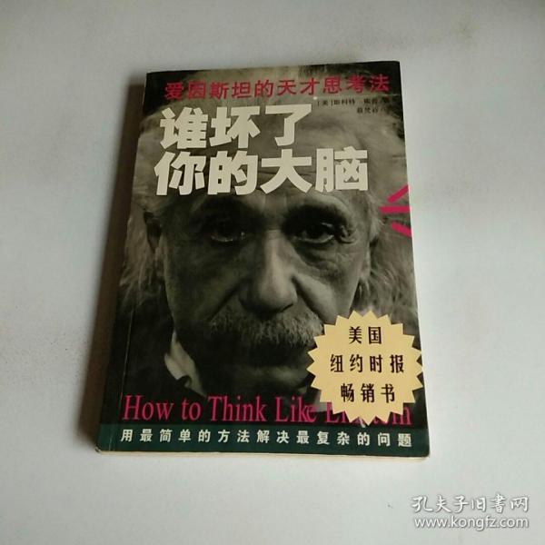 思考方式有哪些_左脑思考还是右脑思考_垂直思考 水平思考