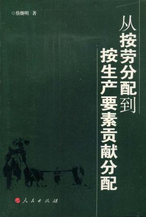 知识经济与马克思主义劳动价值论_马克思 劳动异化_马克思劳动论概括