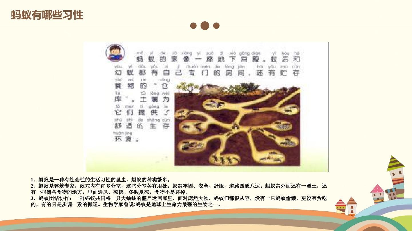 大自然惩罚人类的事例_大自然惩罚人类的事例_人类战胜大自然的事例