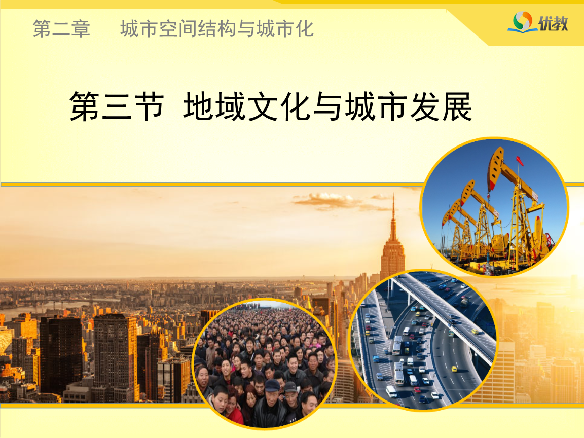 区域经济理论是哪些?_区域旅游合作理论_区域经济发展梯度理论