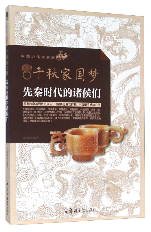 在家庭生命周期的形成阶段_中国家庭观念形成原因_中国近代民族观念形成