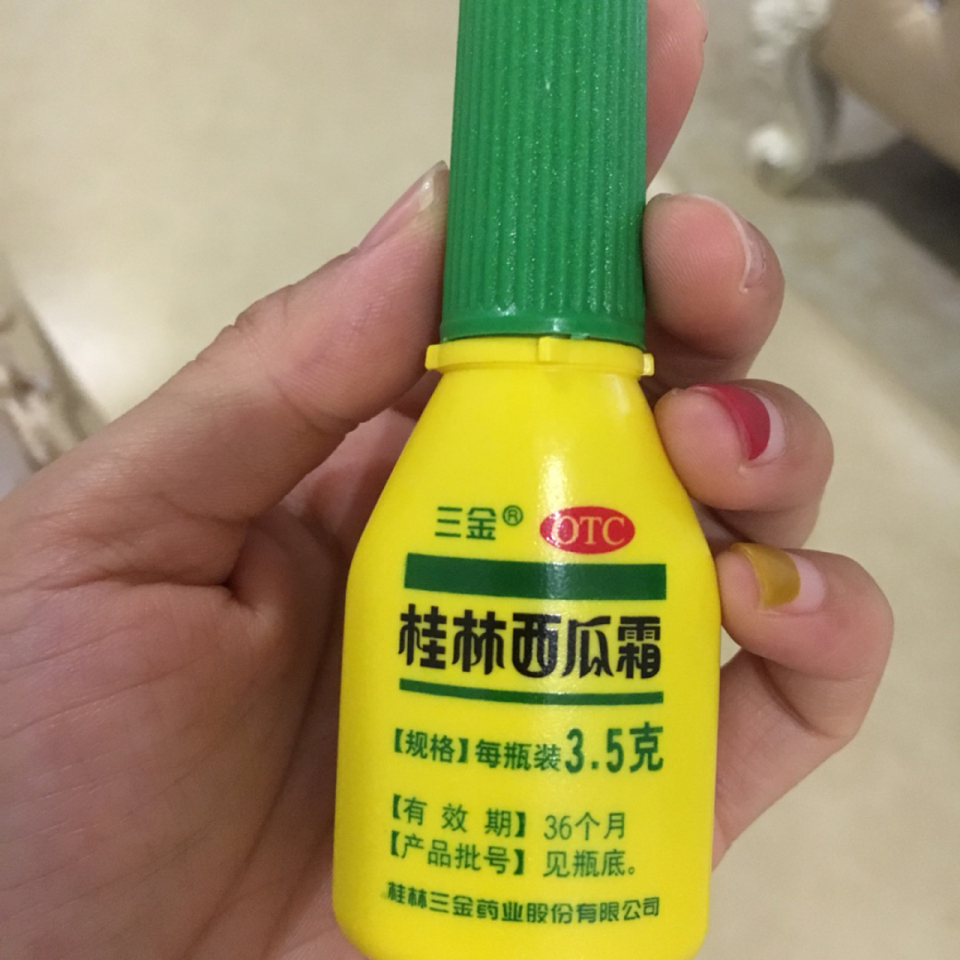 孕妇能大量吃西瓜吗_用积雪苷霜能淡印吗_桂林西瓜霜外用能吃吗