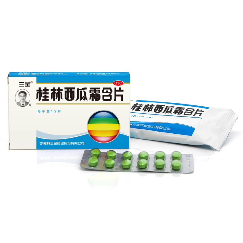 孕妇能大量吃西瓜吗_用积雪苷霜能淡印吗_桂林西瓜霜外用能吃吗