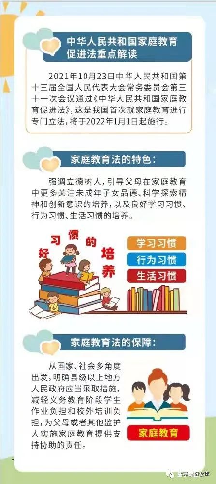 中国家庭观念形成原因_家庭内部形成一种稳定的相互作用_党性观念方面存在问题及原因