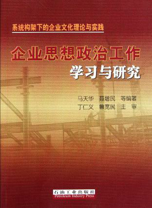 追寻历史意义走出泛娱乐化_怎样追寻人生的意义_追寻意义 走出泛娱乐化答案