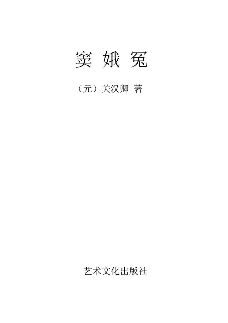 植物学基础课程形成考核册答案_古代小说戏曲专题形成性考核册答案_古代小说戏曲专题形成性考核册答案