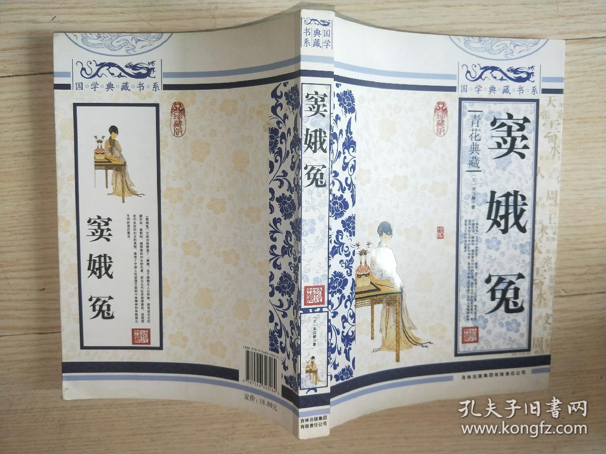 古代小说戏曲专题形成性考核册答案_古代小说戏曲专题形成性考核册答案_植物学基础课程形成考核册答案