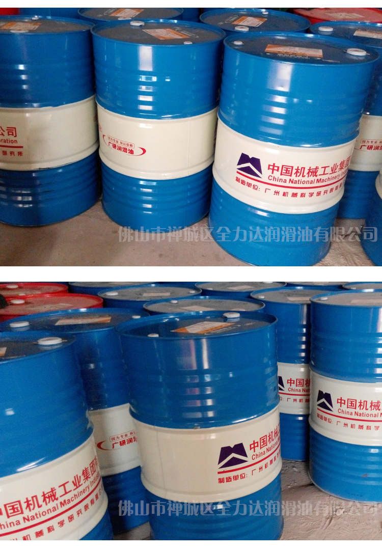 油雾润滑和油气润滑_公司前面为什么加有限_加美润滑油(厦门)有限公司