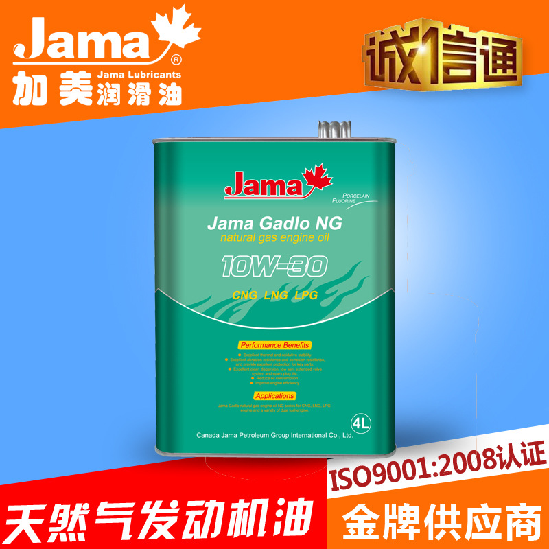 加美润滑油(厦门)有限公司_公司前面为什么加有限_油雾润滑和油气润滑