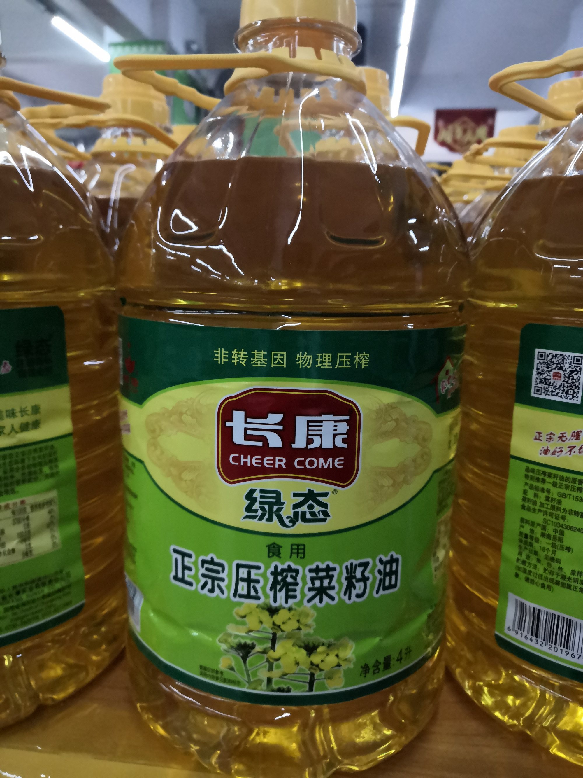 百合康牌海豹油紫苏籽油软胶囊_百合康海豹油紫苏籽油软胶囊_听说长康油质量有问题
