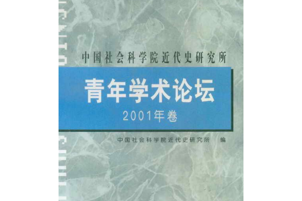 中国桥梁史作者_黄蓉堕落史 作者_中国科学技术史的作者是