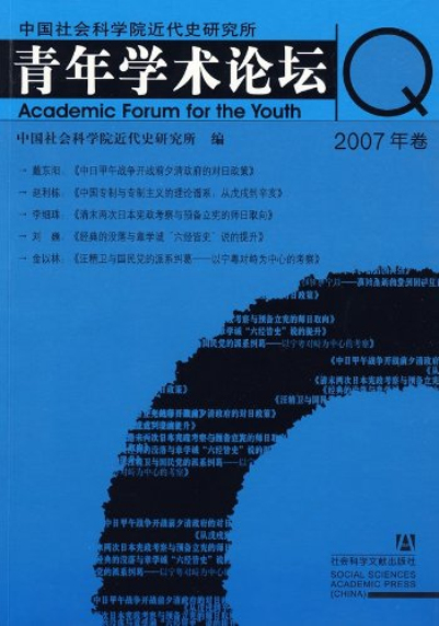 黄蓉堕落史 作者_中国桥梁史作者_中国科学技术史的作者是