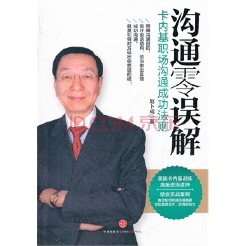 性在夫妻关系中有多重要_师生沟通的心理学原则_管理学中沟通的重要性