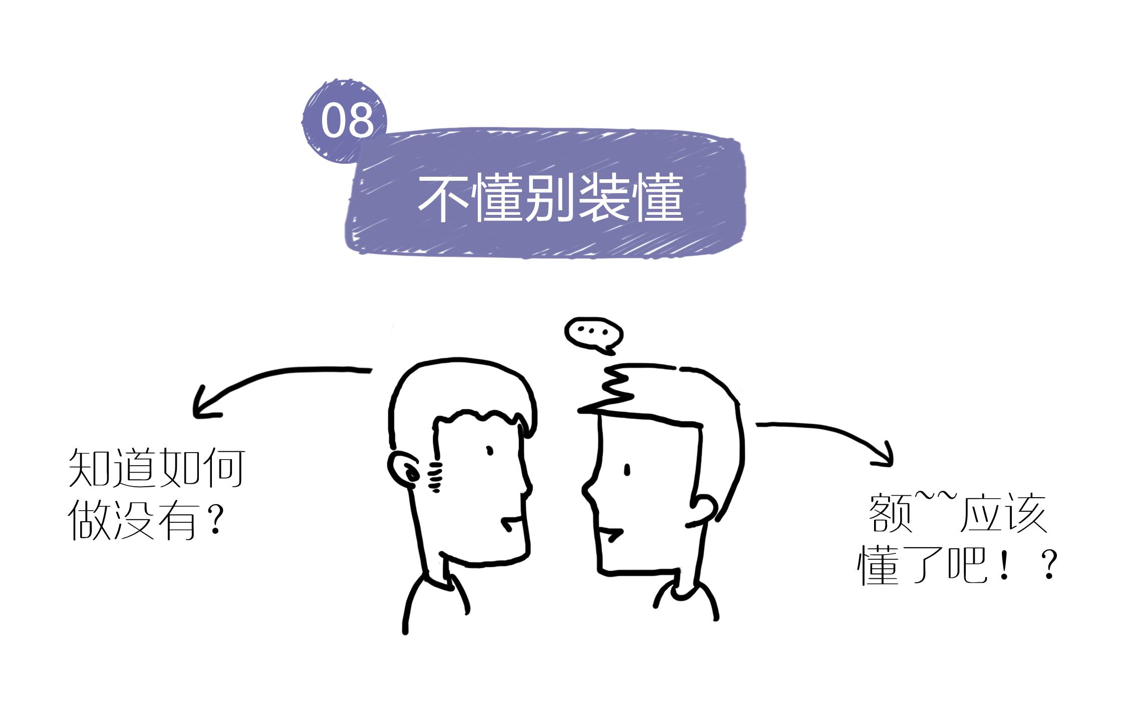 性在夫妻关系中有多重要_管理学中沟通的重要性_师生沟通的心理学原则