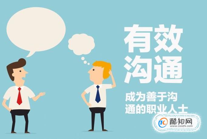 师生沟通的心理学原则_管理学中沟通的重要性_性在夫妻关系中有多重要