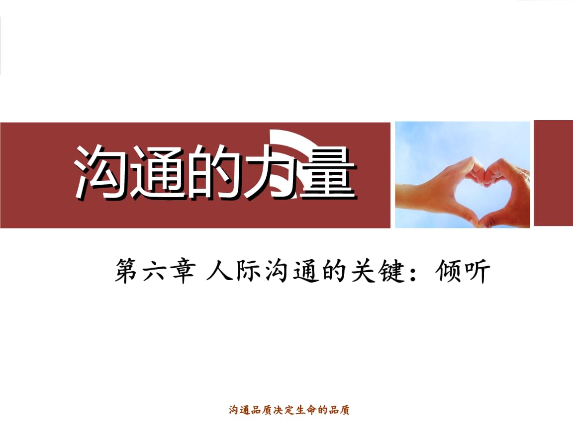 管理学案例_管理学中沟通的重要性_性在婚姻中对女人重要