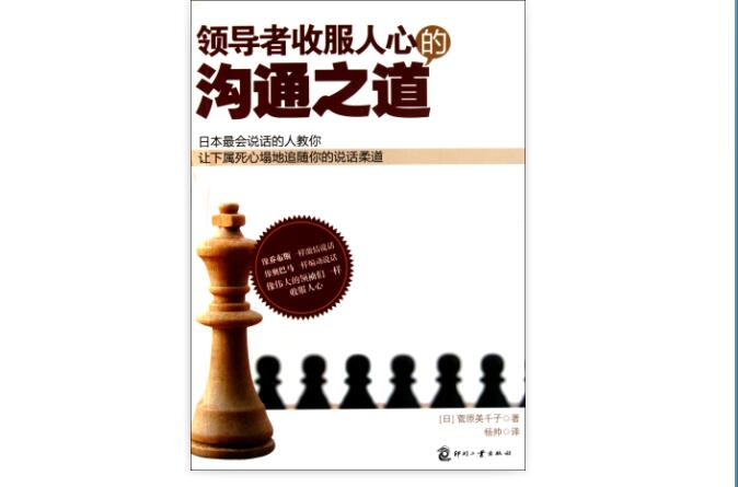 性在夫妻关系中有多重要_管理学中沟通的重要性_乔哈里窗沟通法：深层沟通的心理学途径