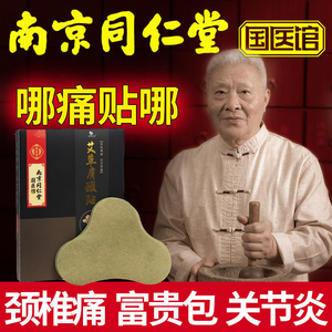 用吉他打咚次哒次_动次打次暴漫表情包_老倪足浴粉一包用几次