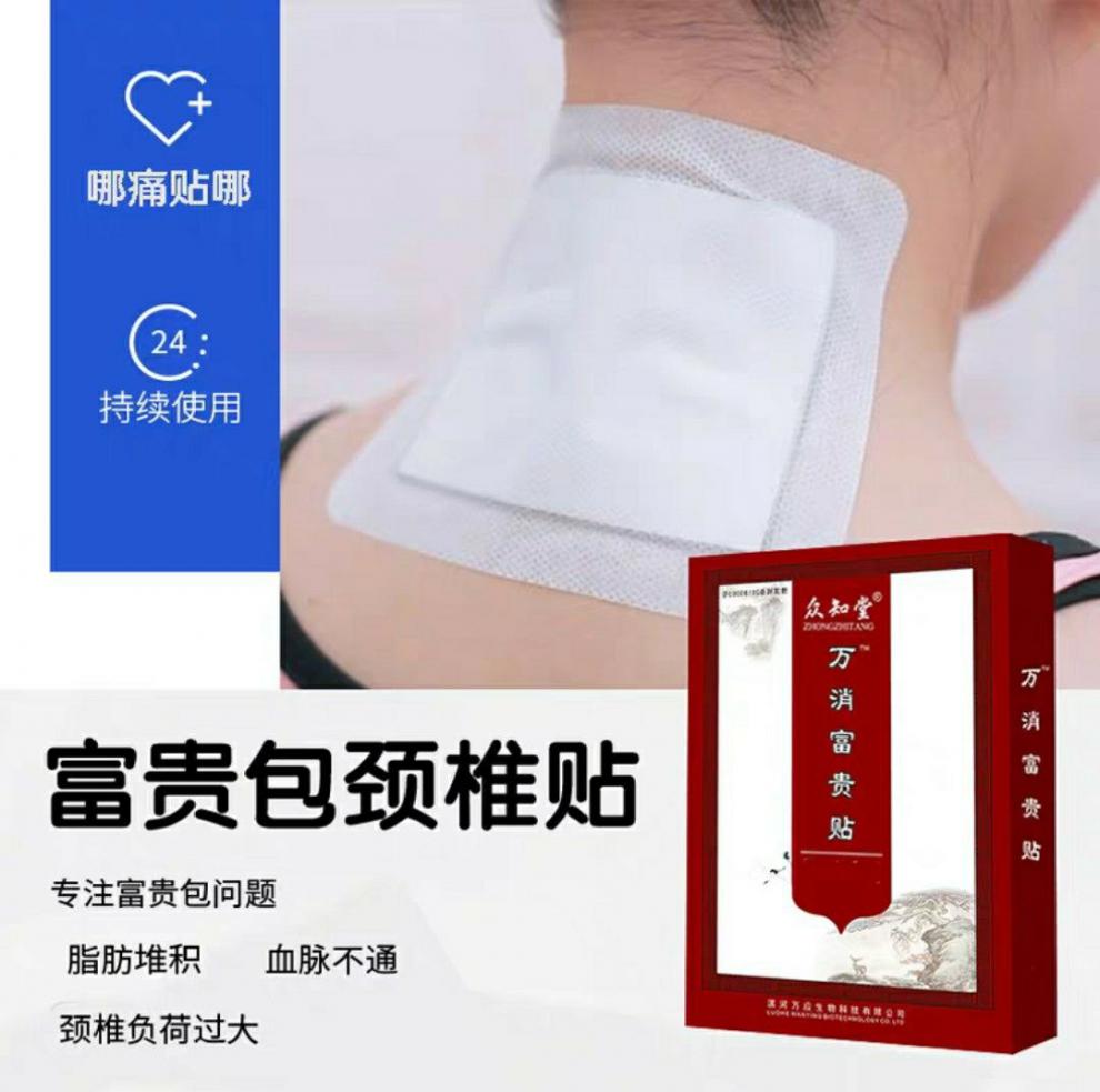 老倪足浴粉一包用几次_用吉他打咚次哒次_动次打次暴漫表情包