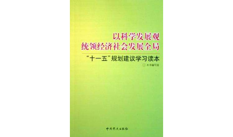 黑龙江经济经济正前方节目罗北县发展石墨产业_整容过程恐怖图片动态_经济社会发展是一个动态过程