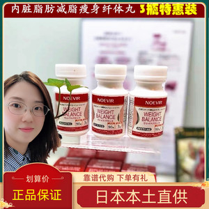 澳洲排油丸xenical有效果吗_澳洲排油丸注意事项_澳洲排油丸吃死人