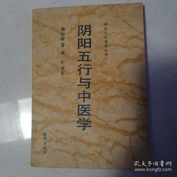 属于4c营销理念是_中医康复保健是学什么?_不属于中医学理念的是